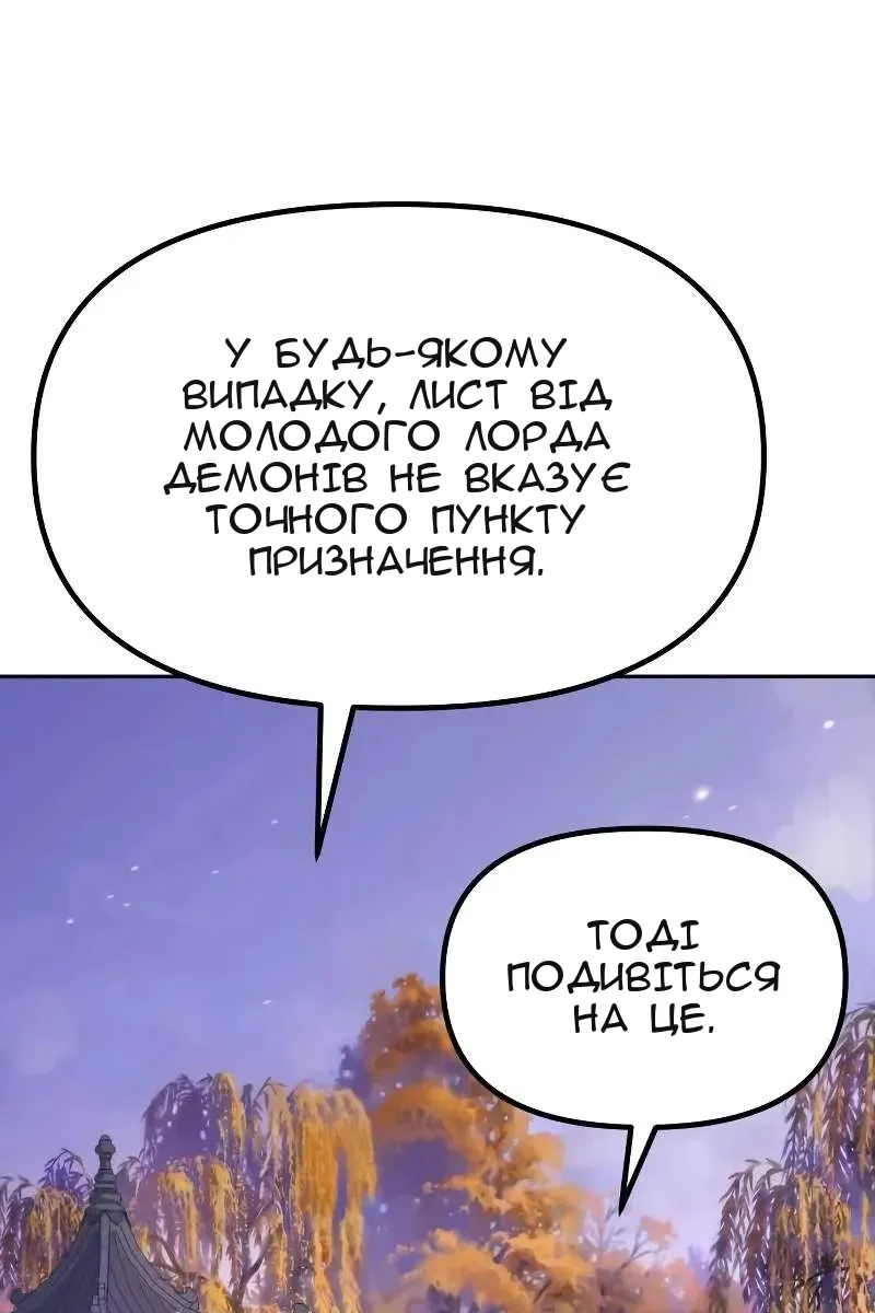 Сторінка 15