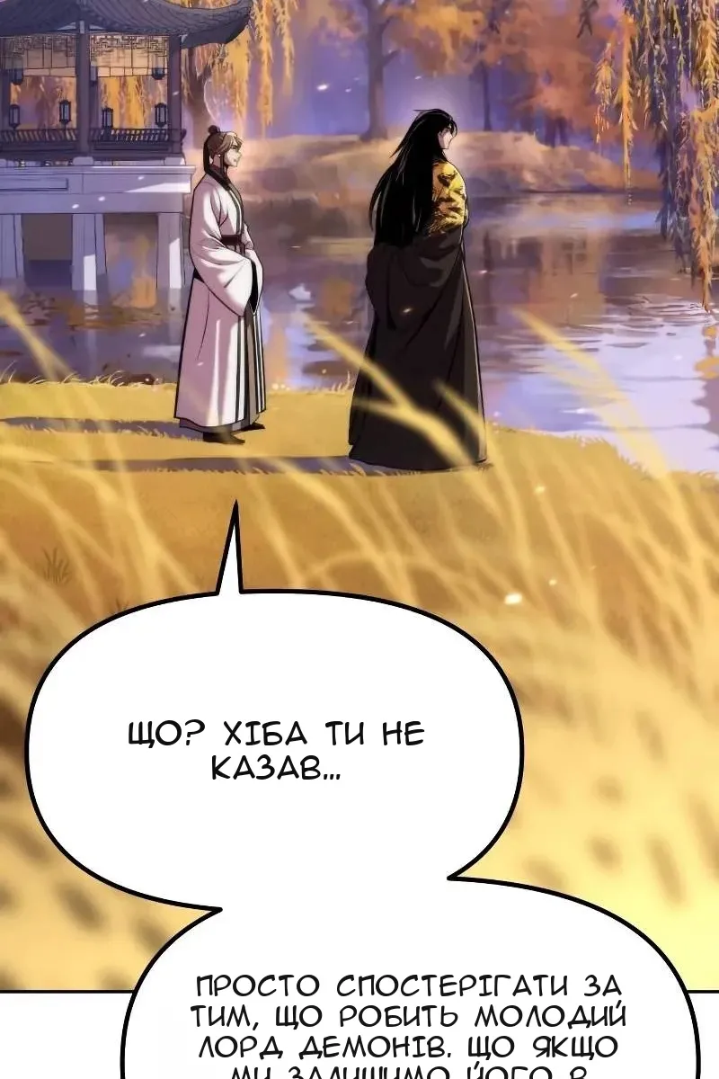 Сторінка 16