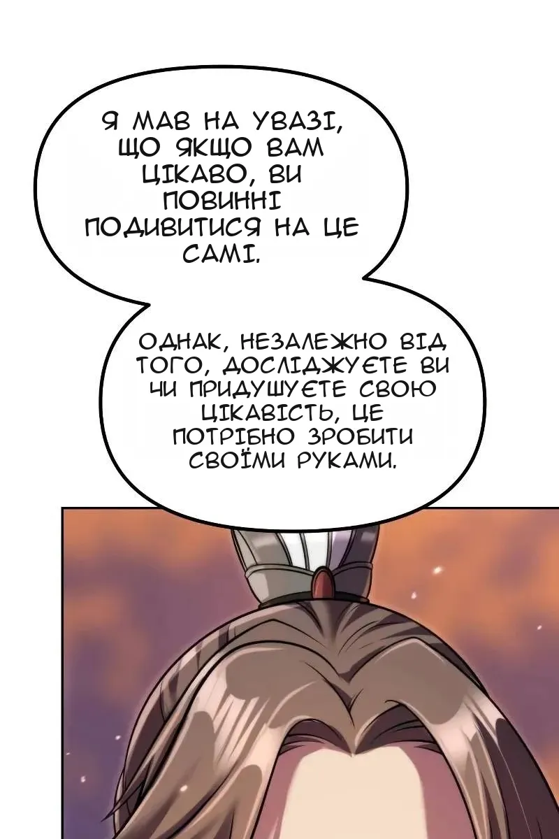 Сторінка 19