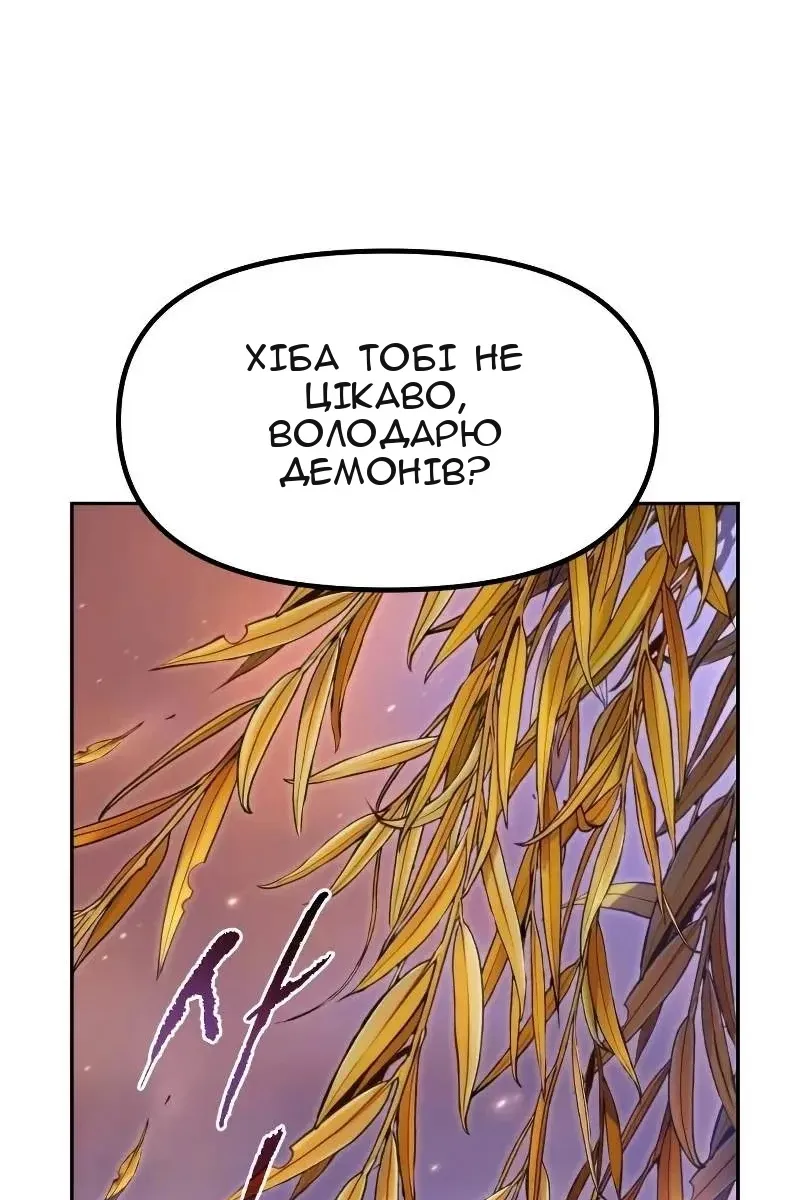 Сторінка 21