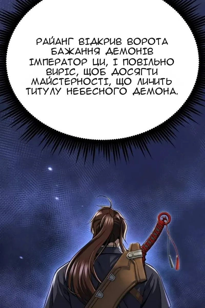 Сторінка 23