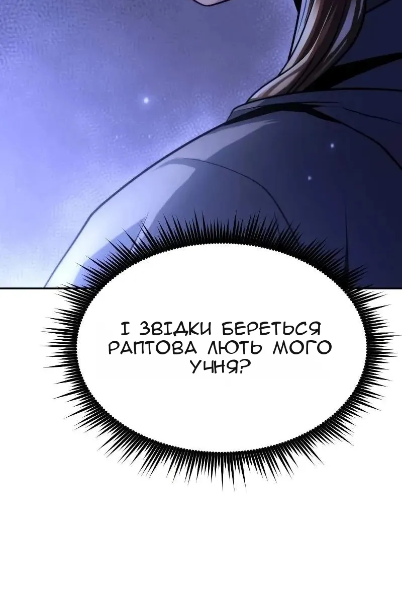 Сторінка 27