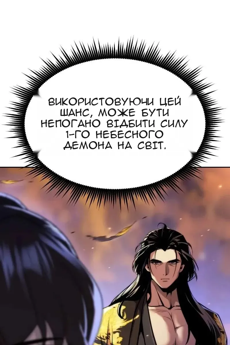 Сторінка 28