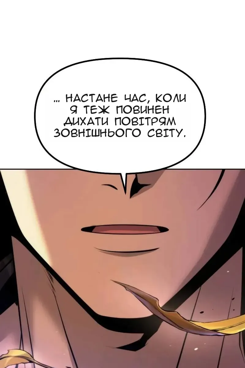 Сторінка 30