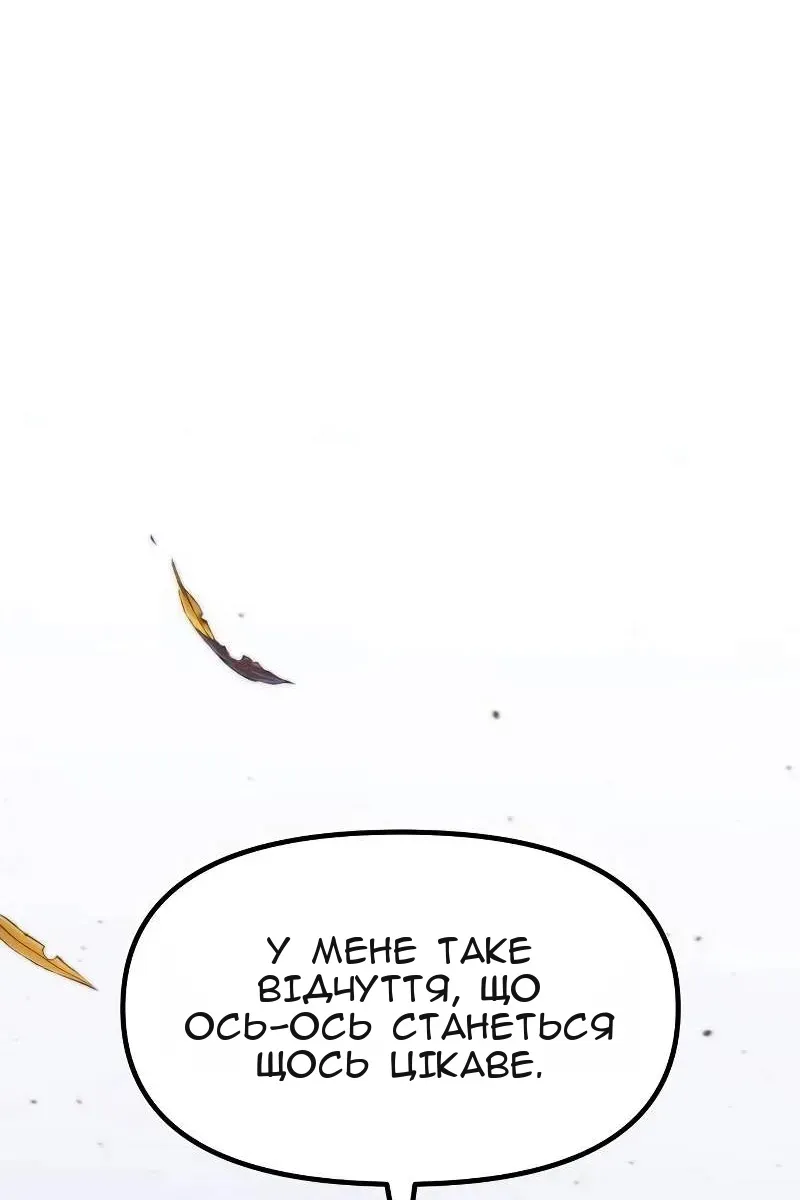 Сторінка 33