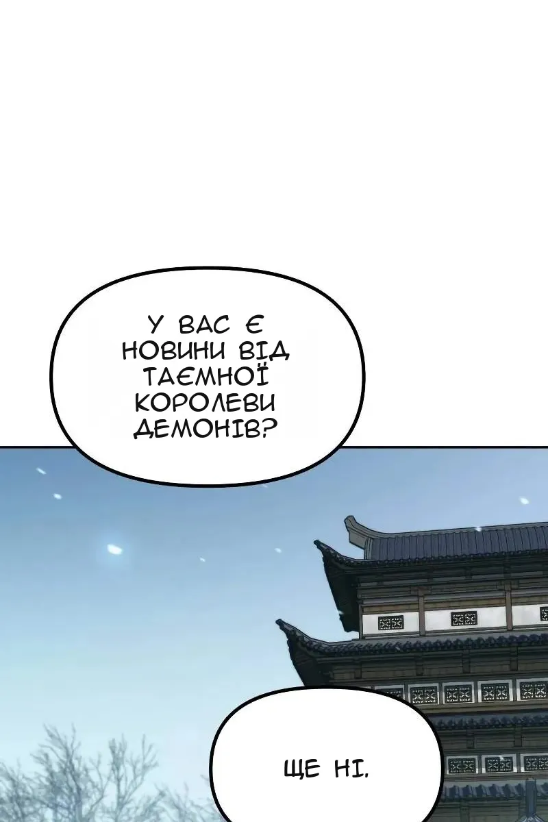 Сторінка 37