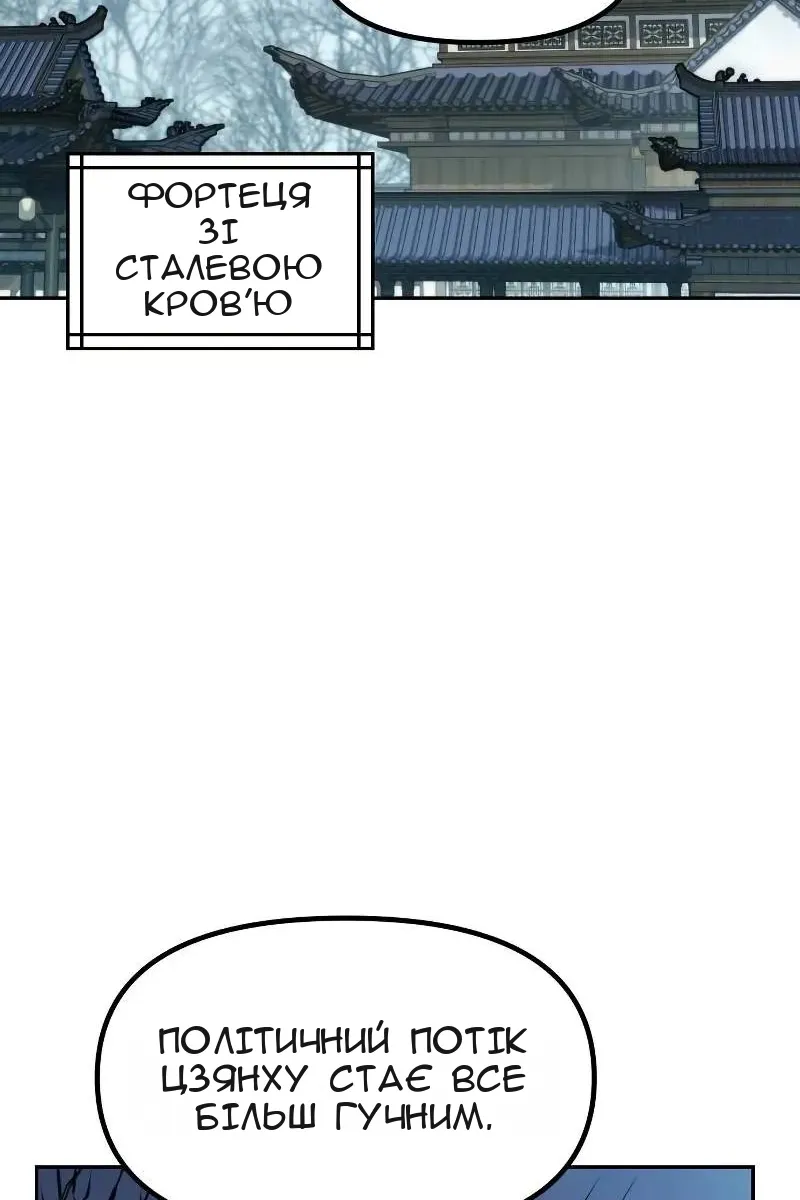 Сторінка 38