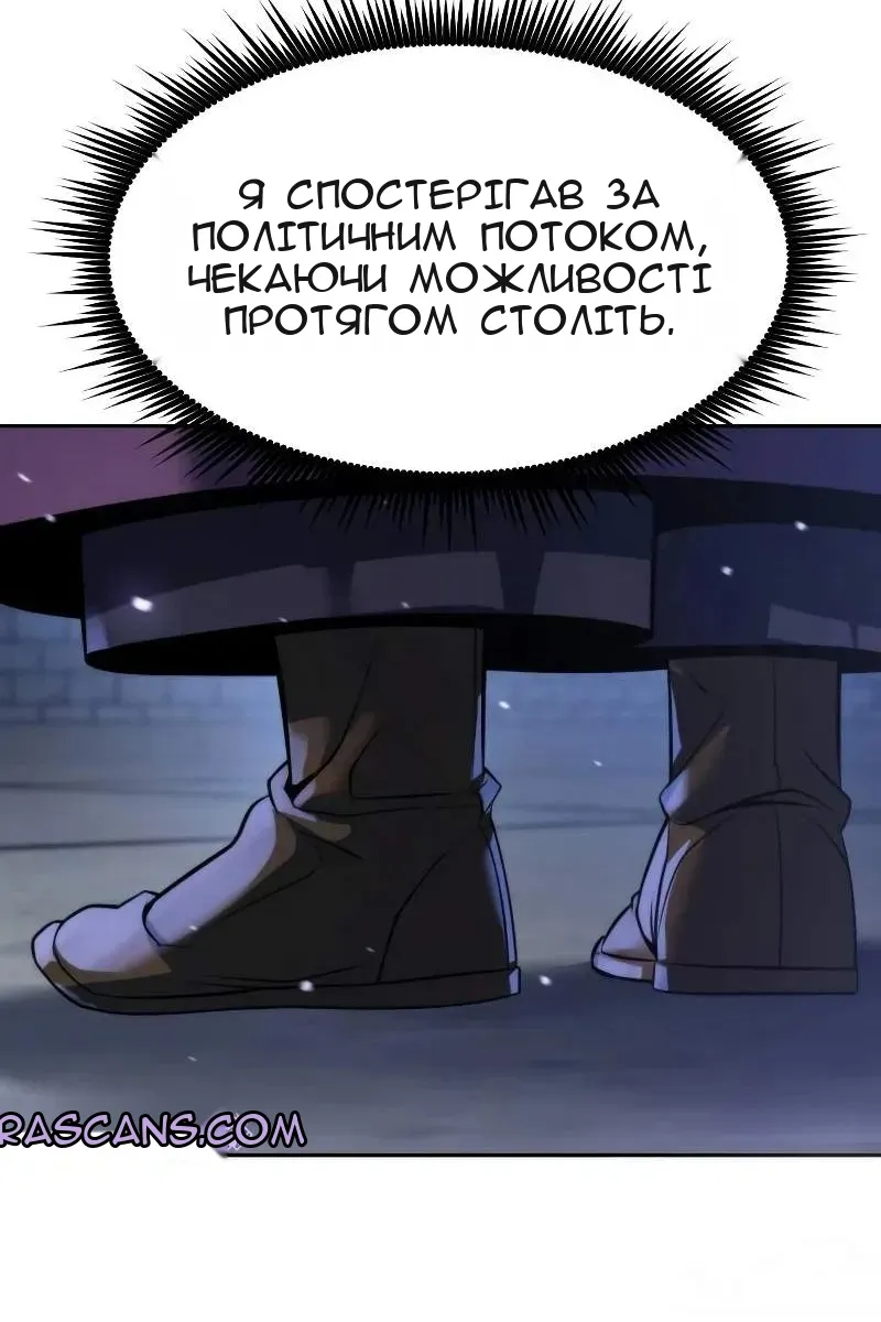 Сторінка 43