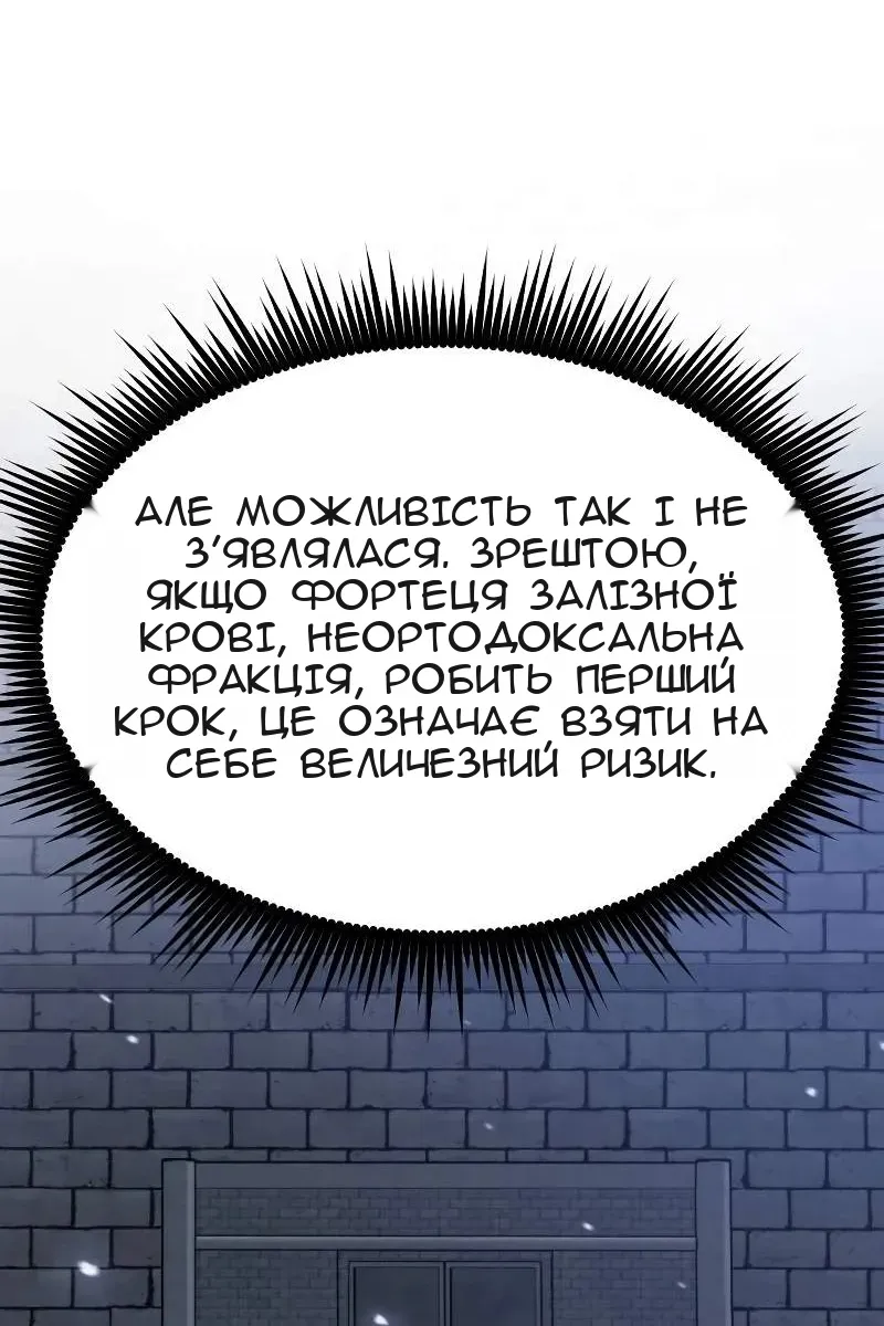 Сторінка 44