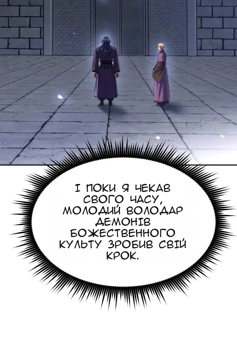 Сторінка 45