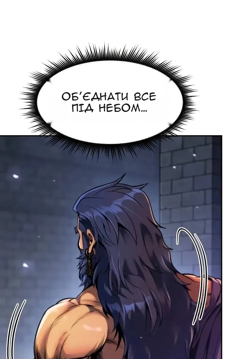 Сторінка 46