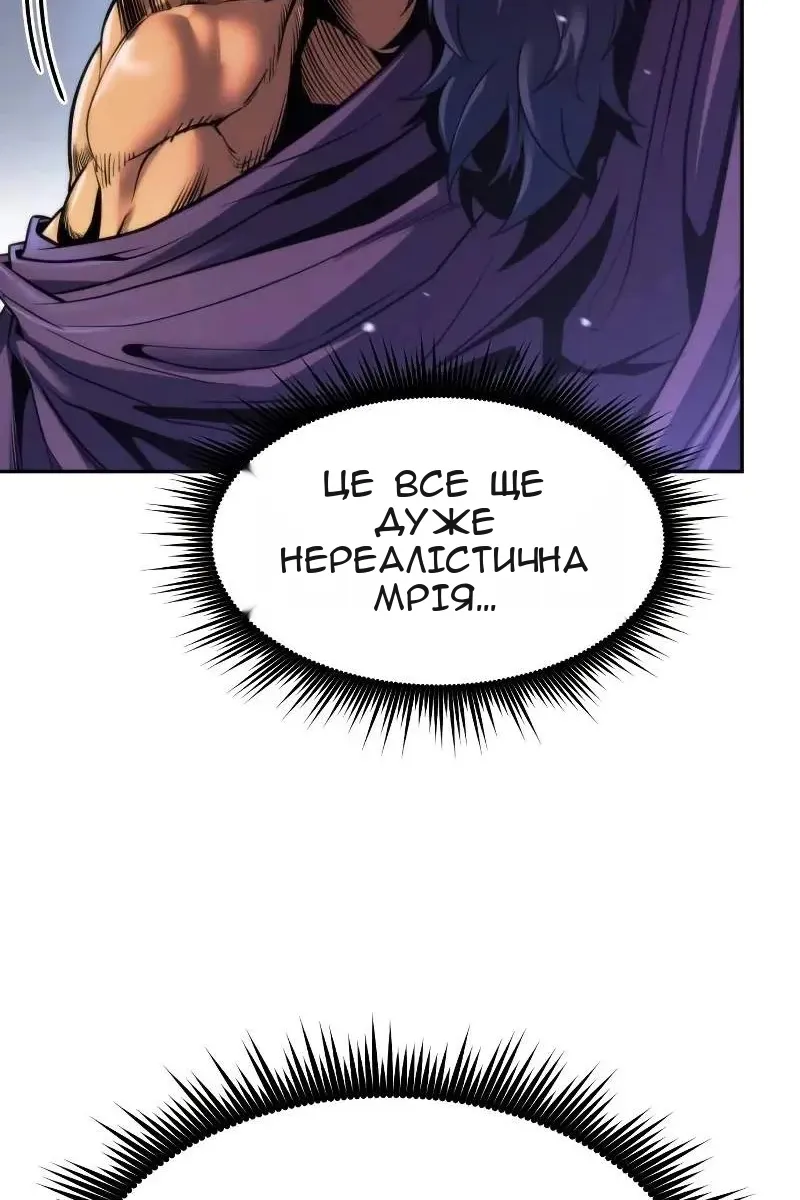 Сторінка 47