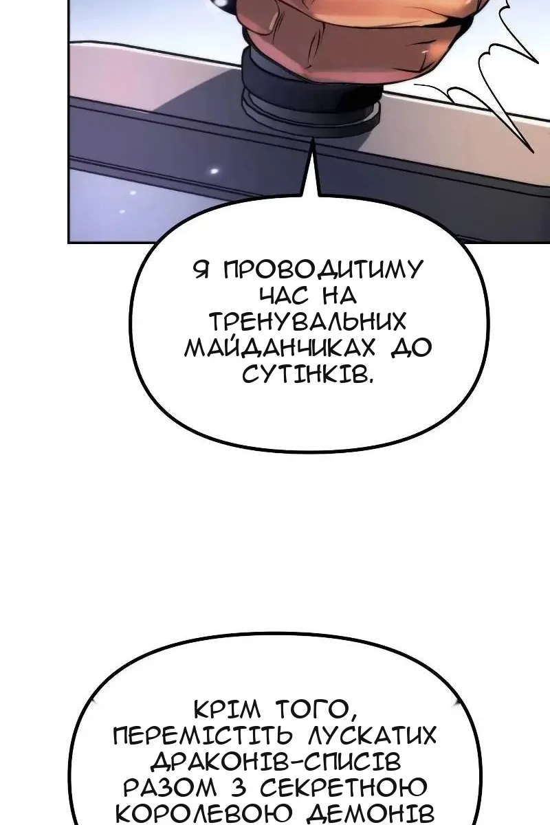 Сторінка 49