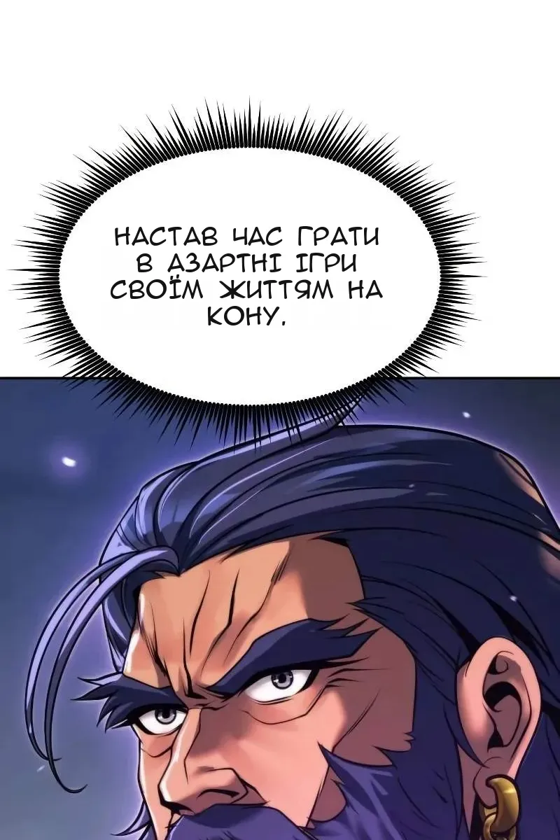 Сторінка 54