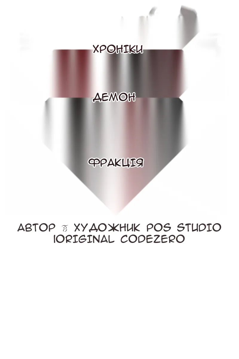 Сторінка 57