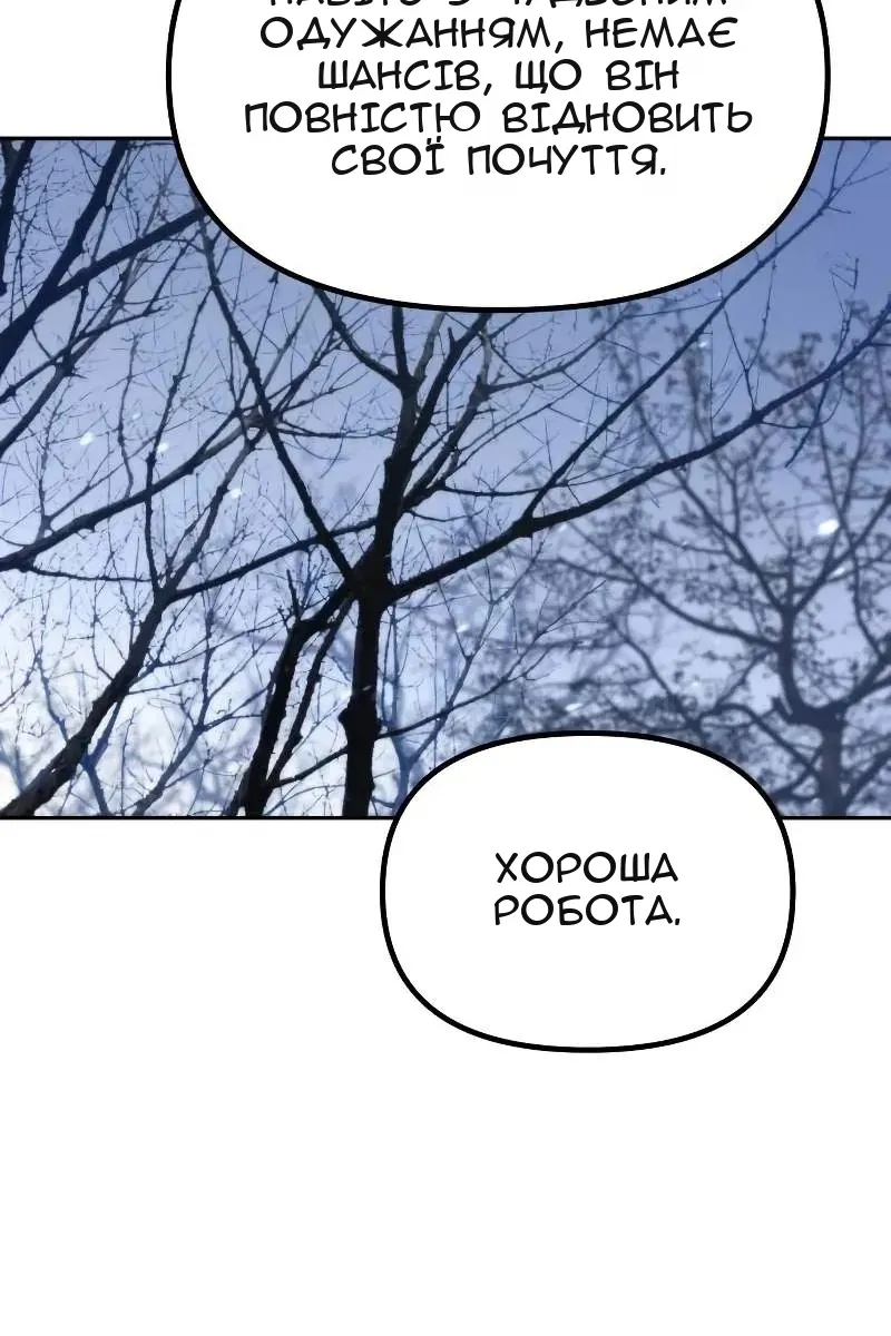 Сторінка 59