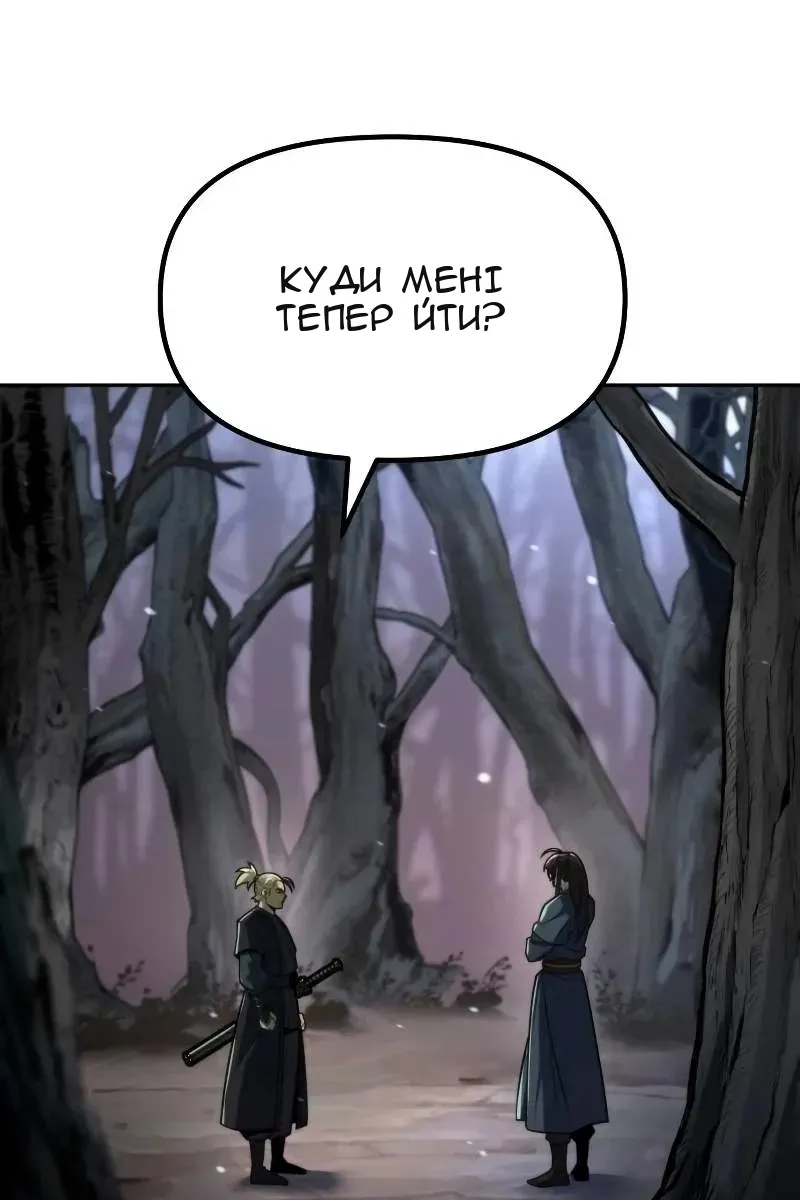 Сторінка 60