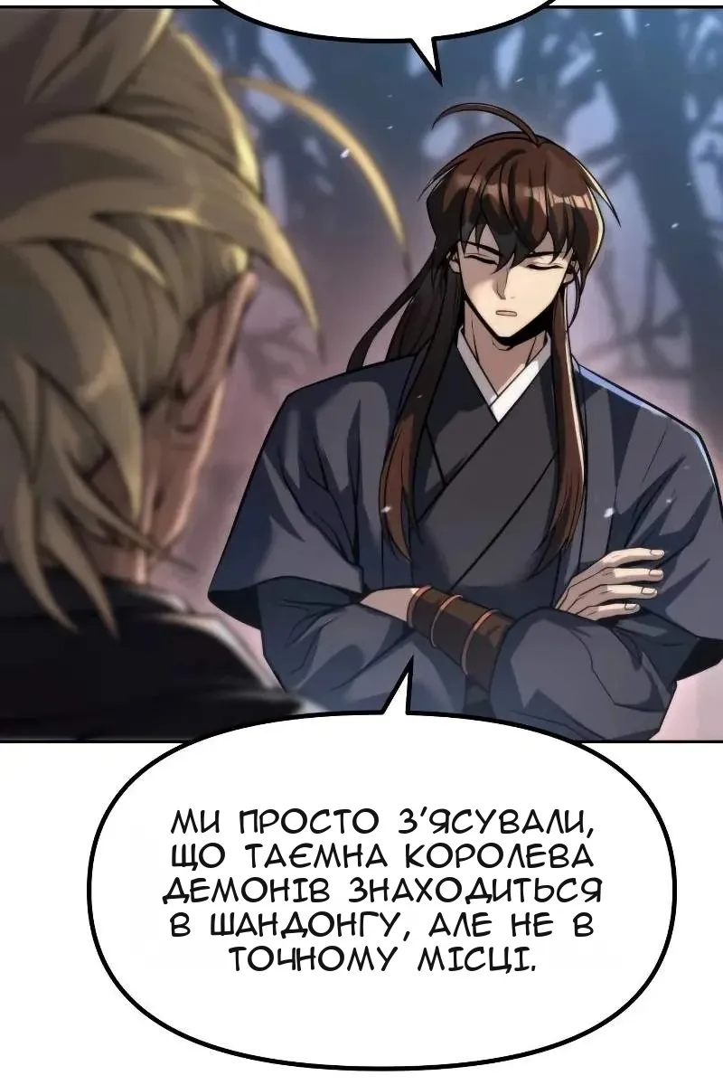 Сторінка 62