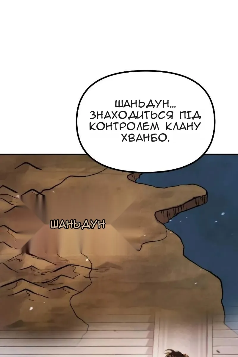 Сторінка 63