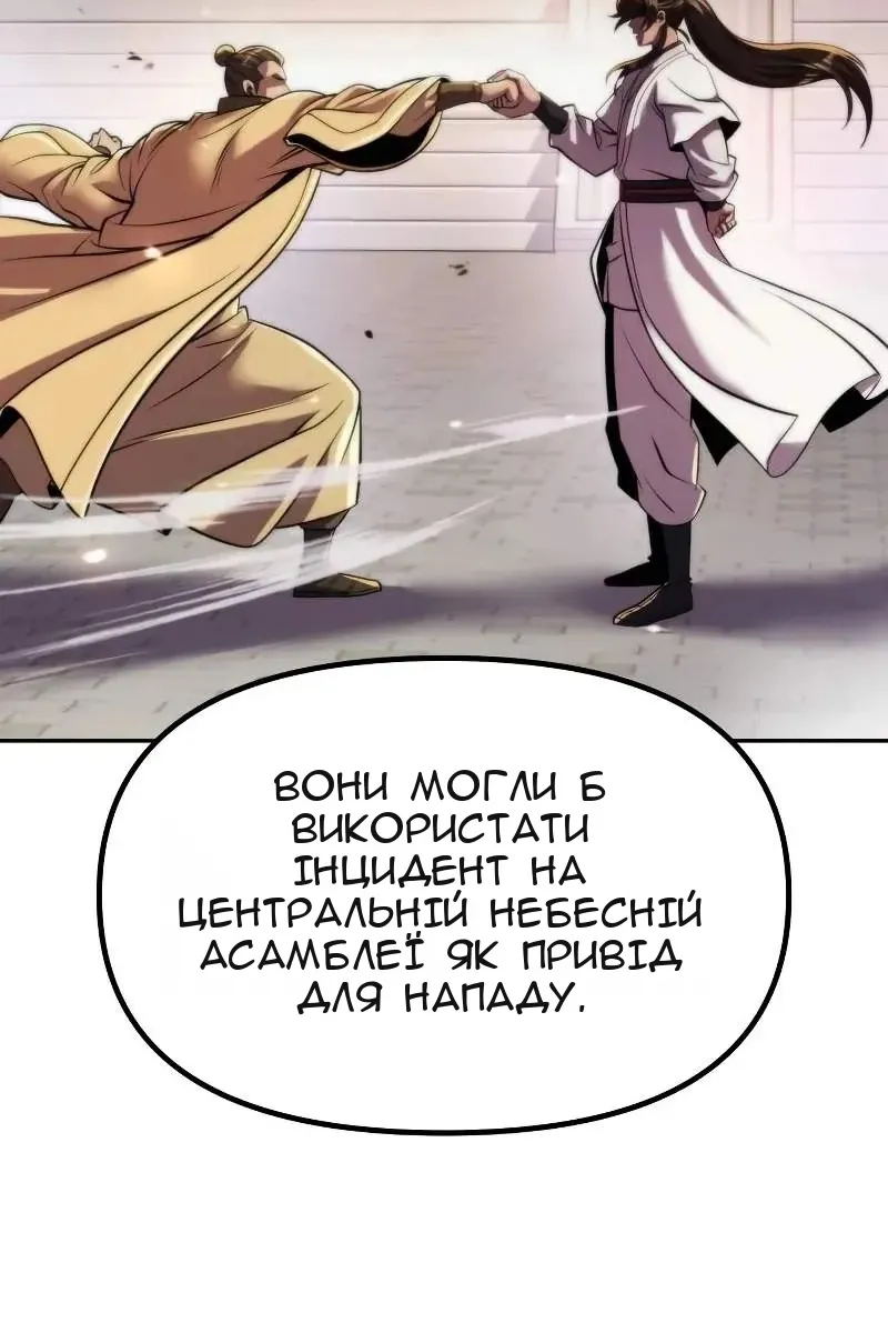 Сторінка 64
