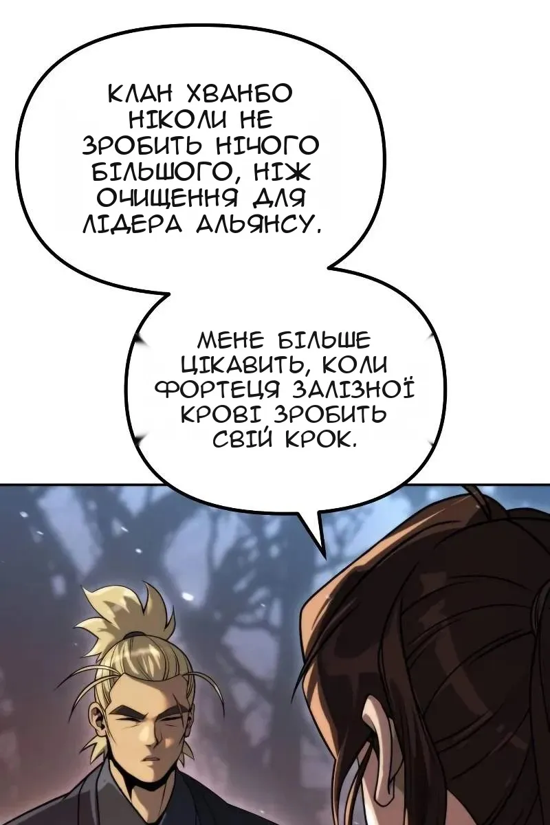 Сторінка 65