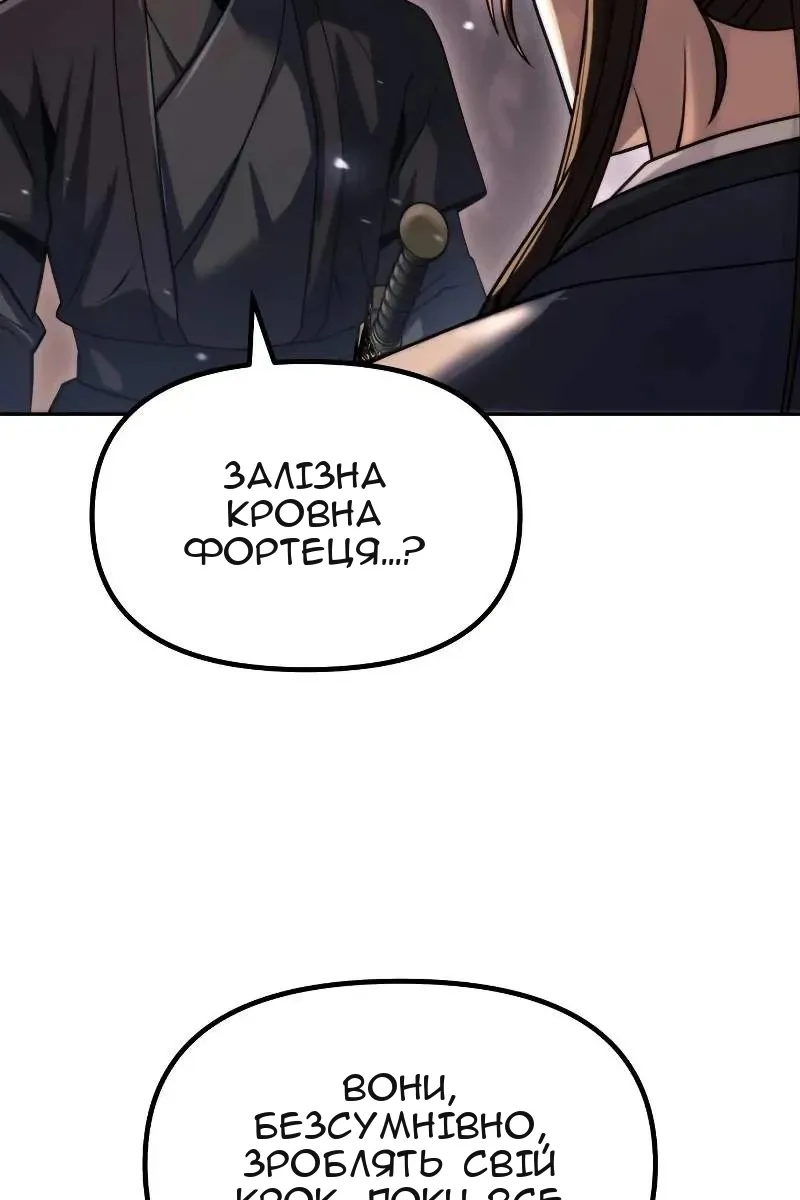 Сторінка 66