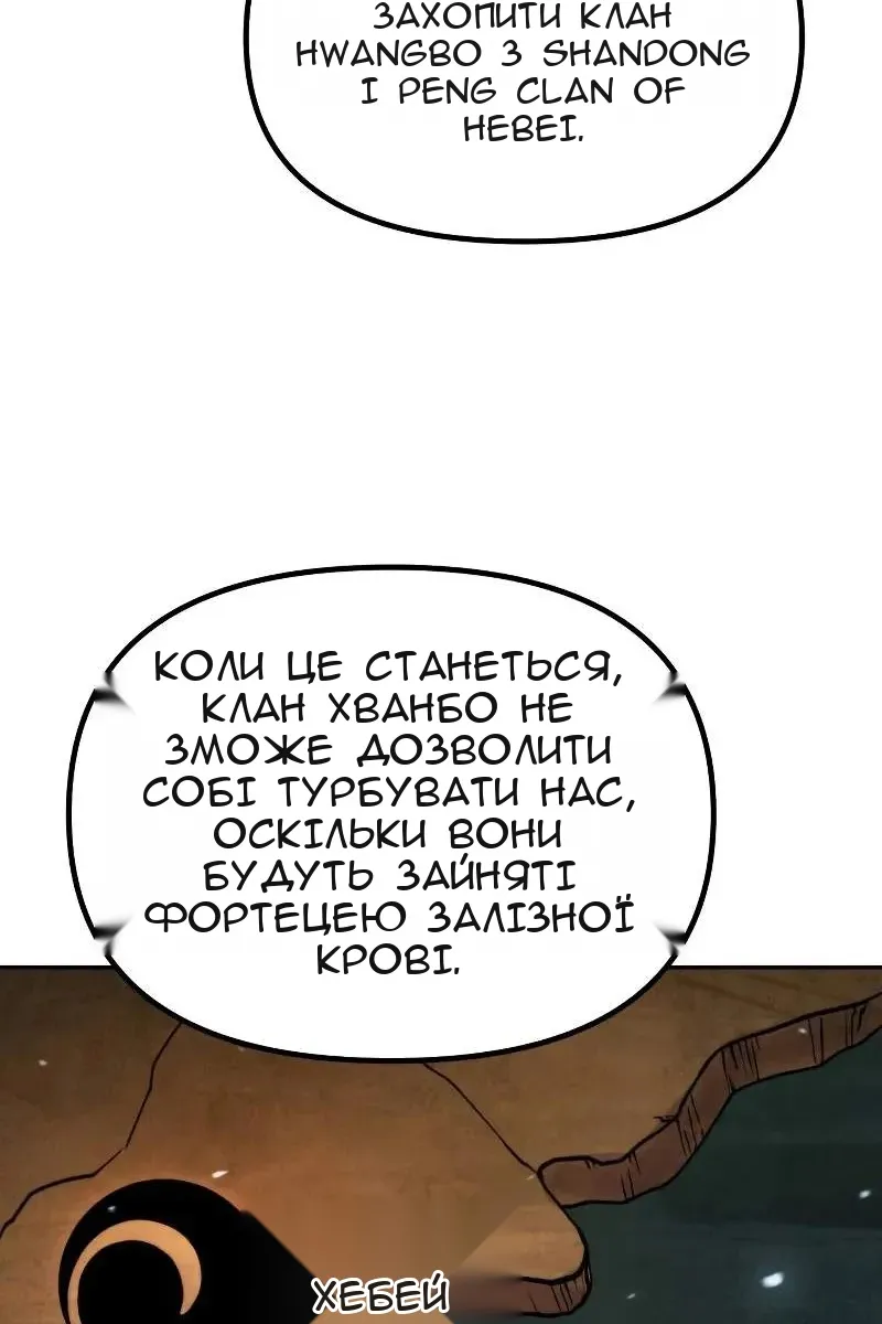 Сторінка 68