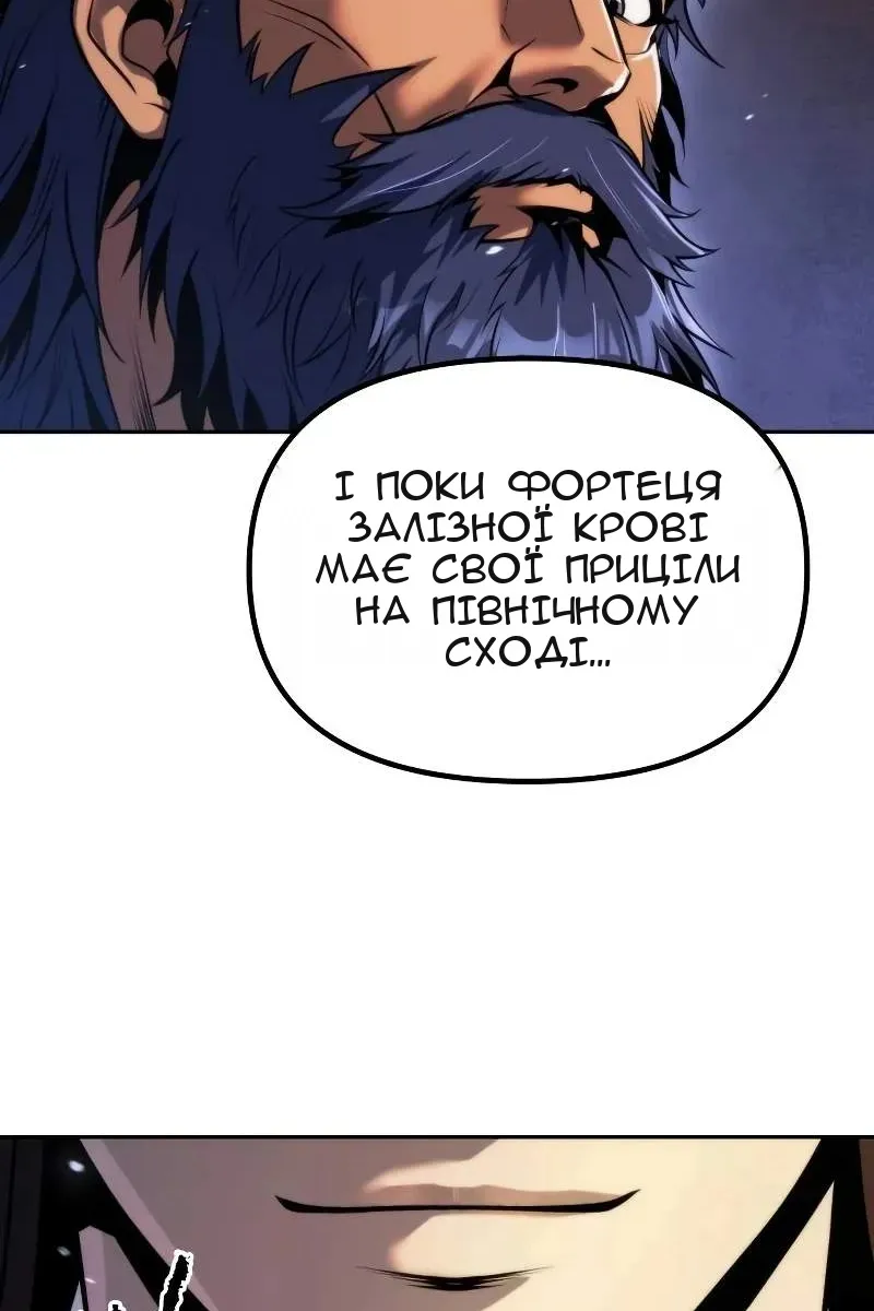 Сторінка 70