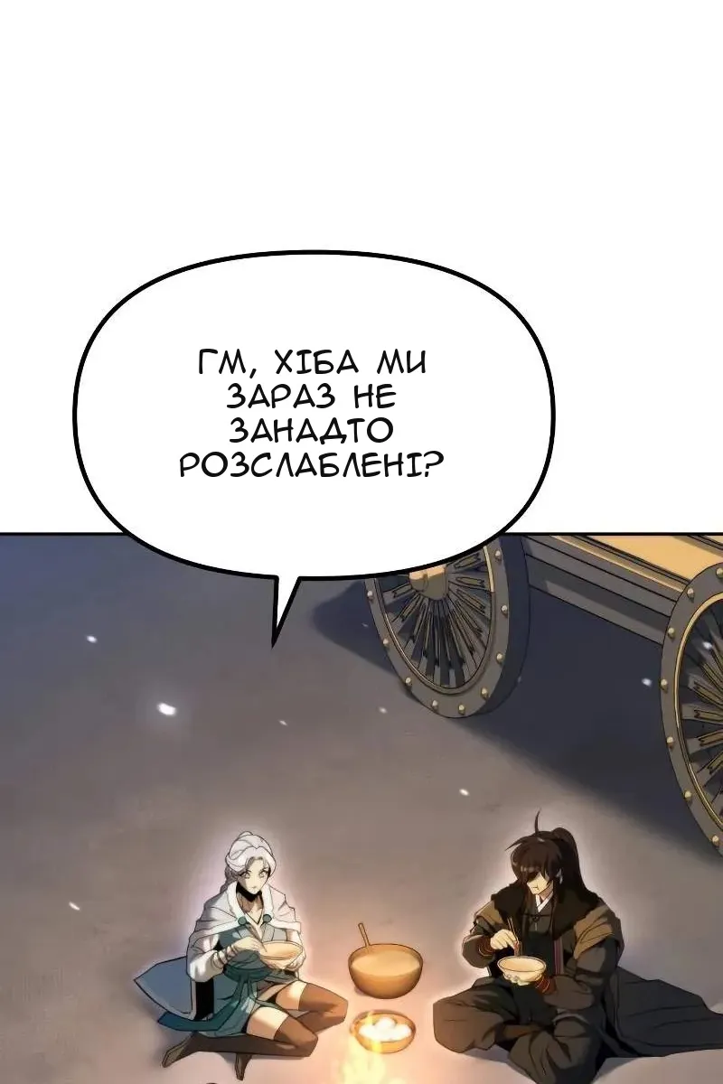 Сторінка 79