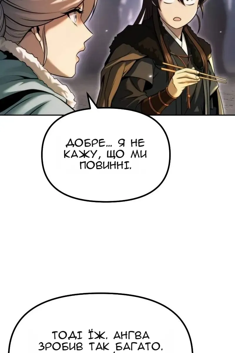 Сторінка 83