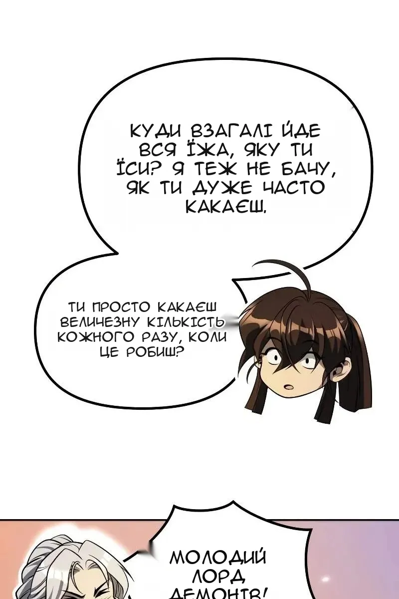 Сторінка 86