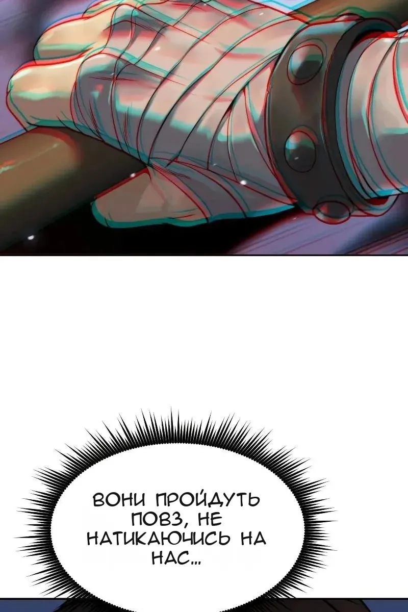 Сторінка 93