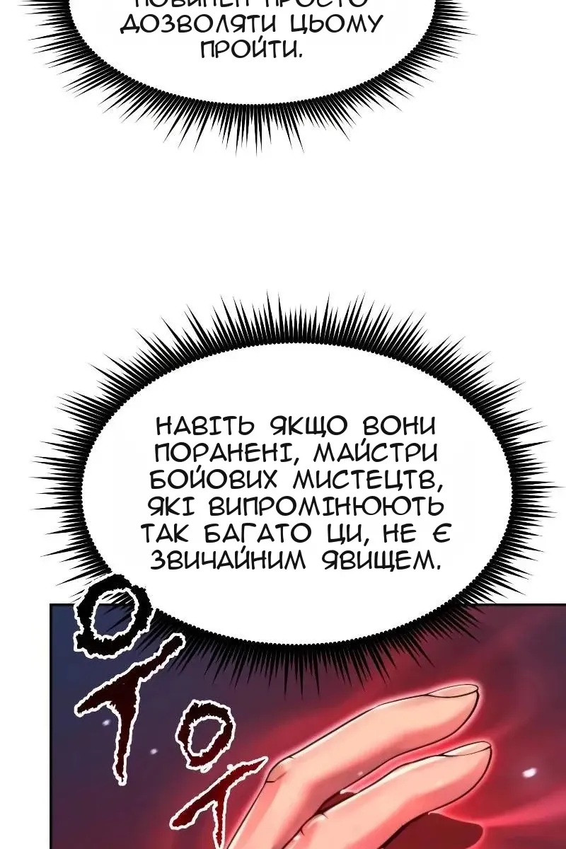 Сторінка 95