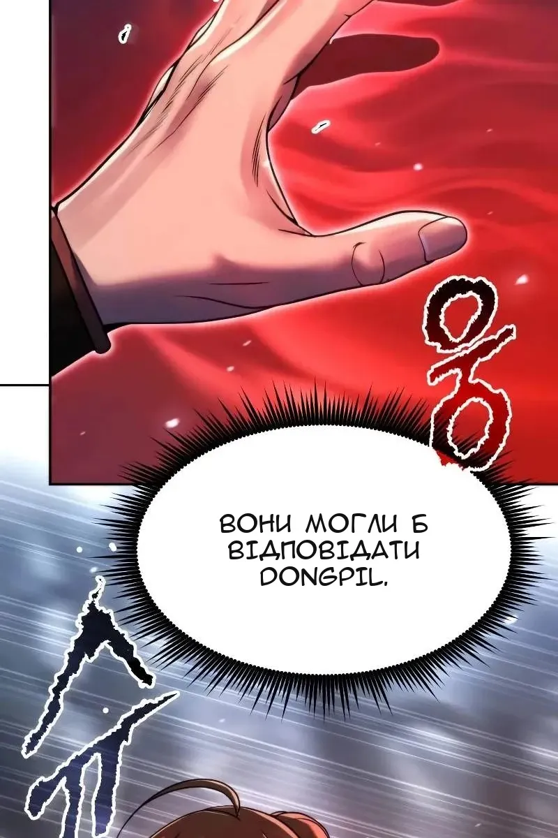 Сторінка 96