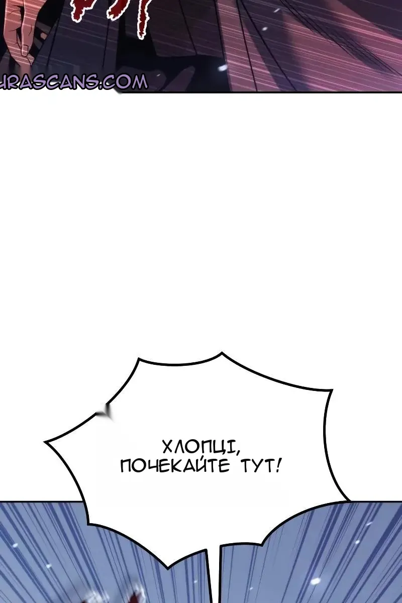 Сторінка 98