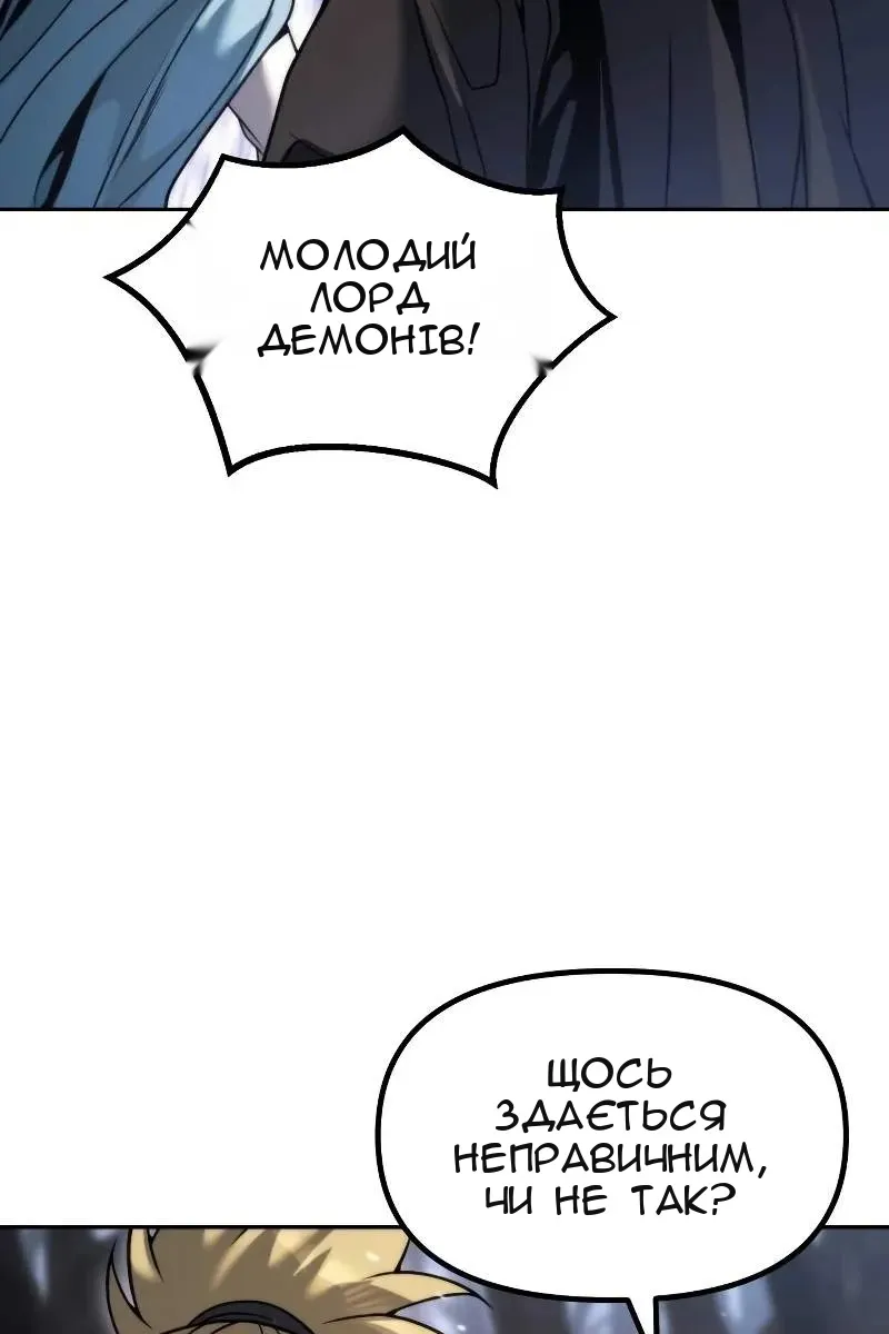 Сторінка 100