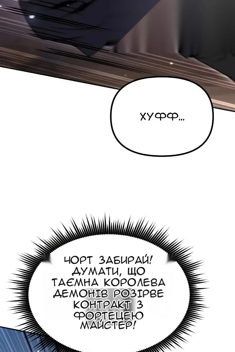 Сторінка 105