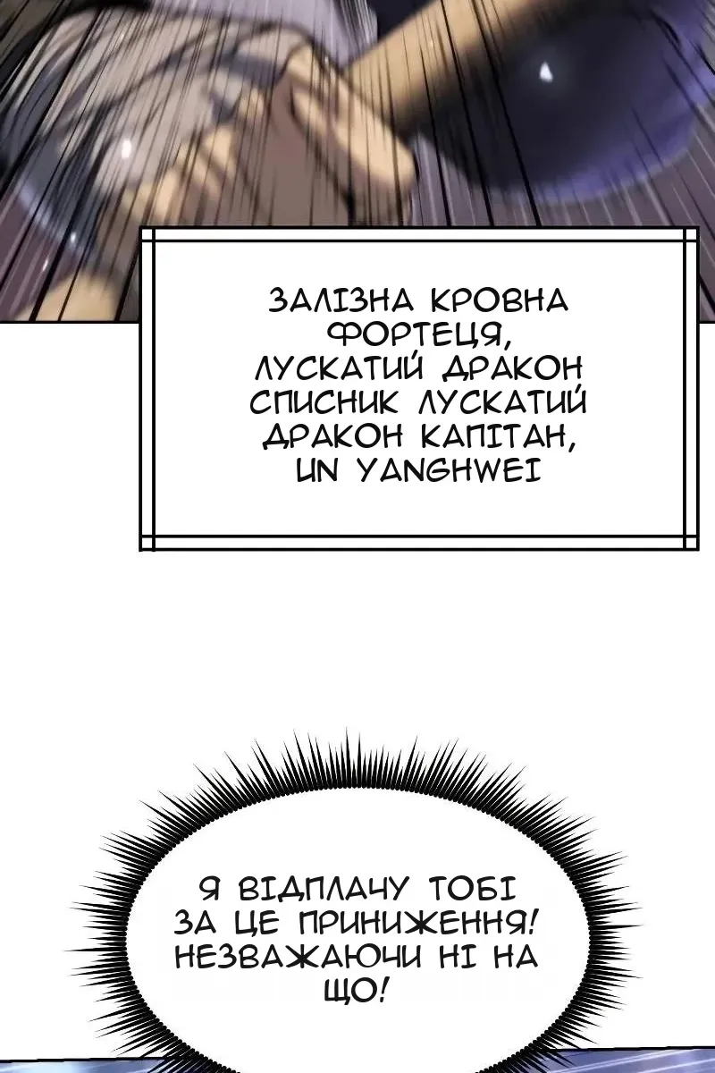 Сторінка 107