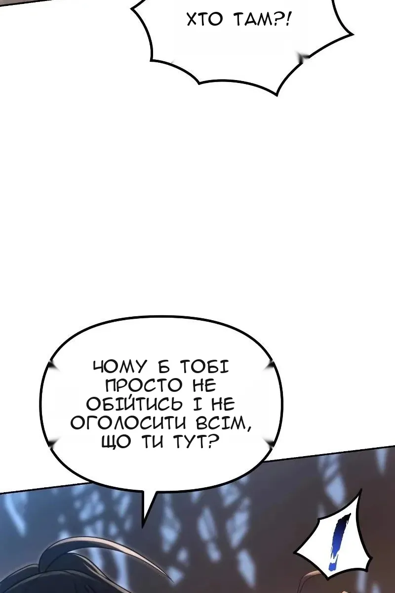 Сторінка 112