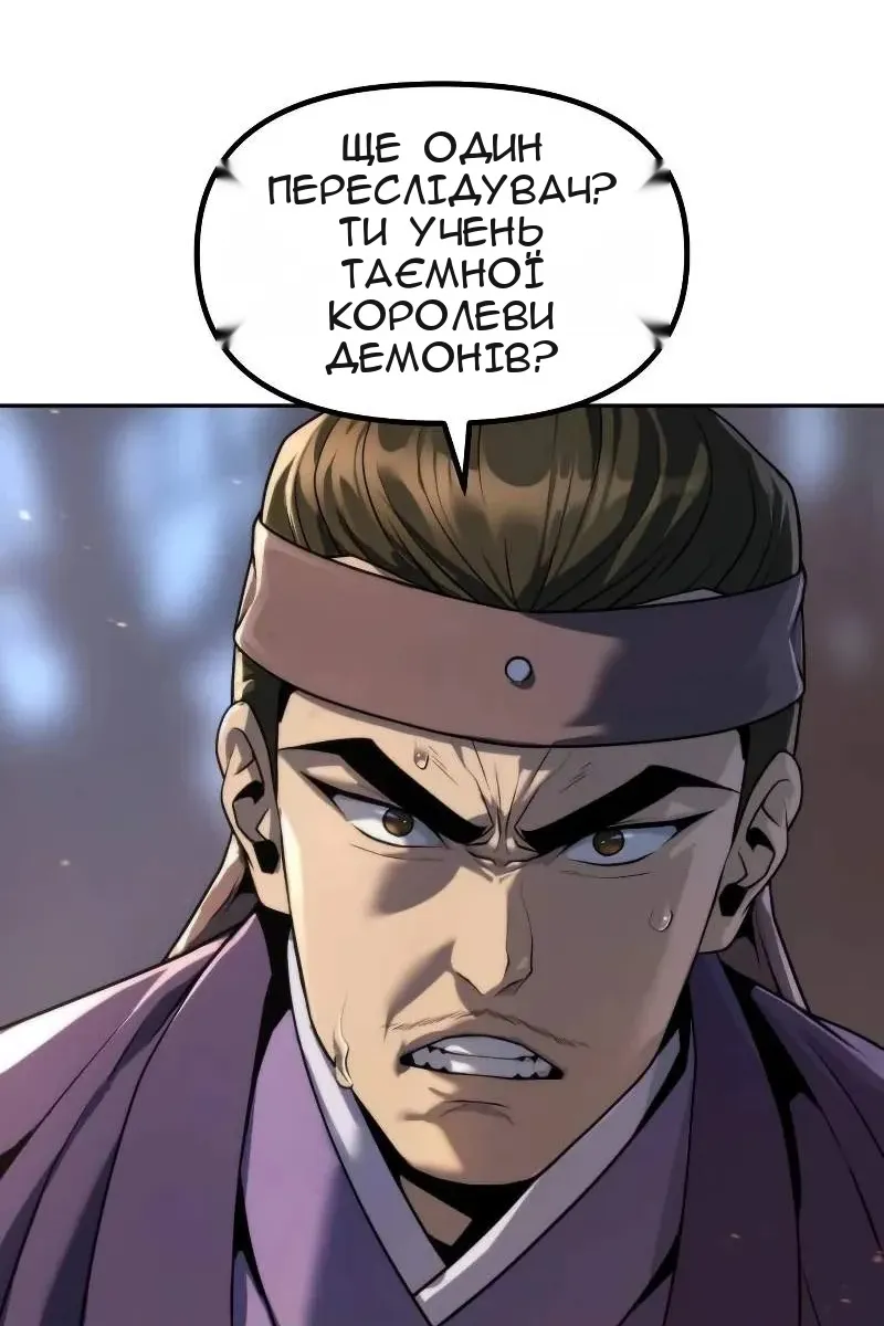 Сторінка 116