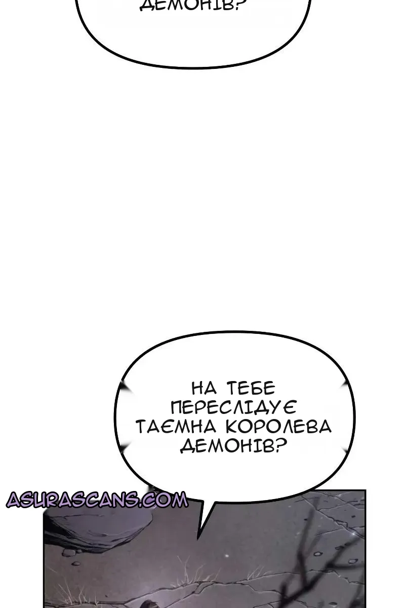 Сторінка 119