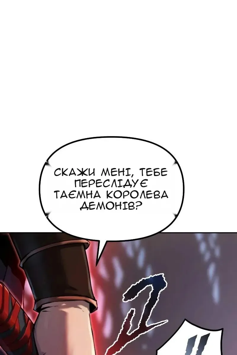 Сторінка 121