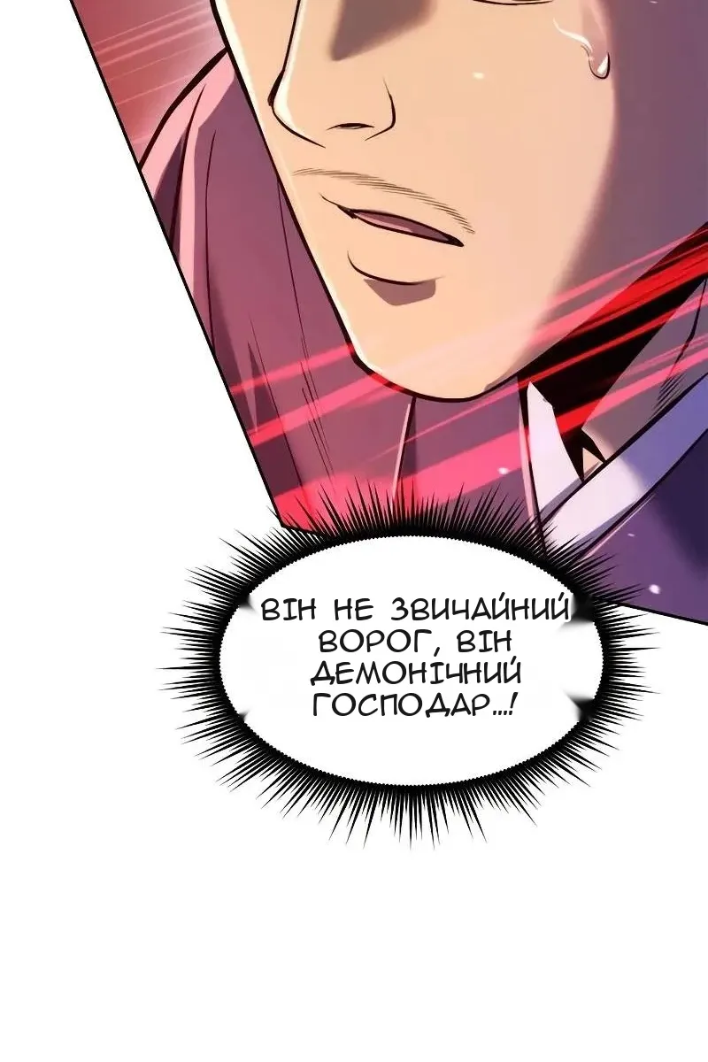 Сторінка 124