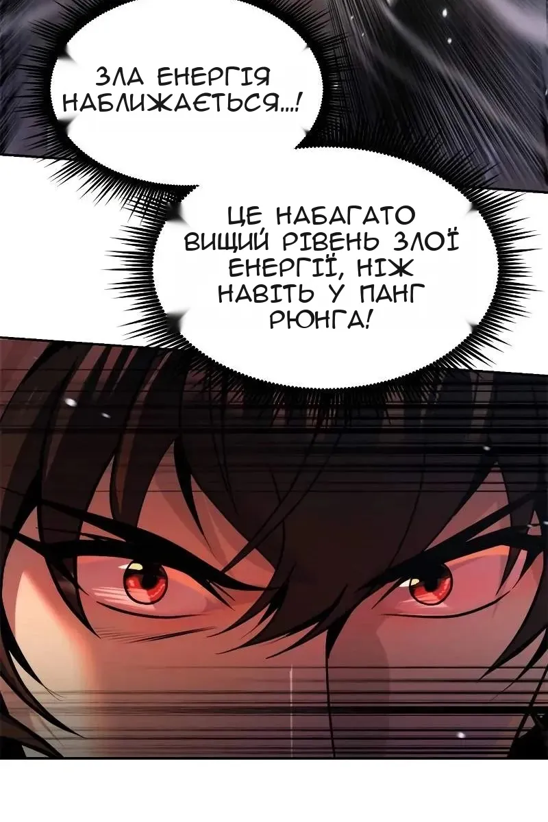 Сторінка 128