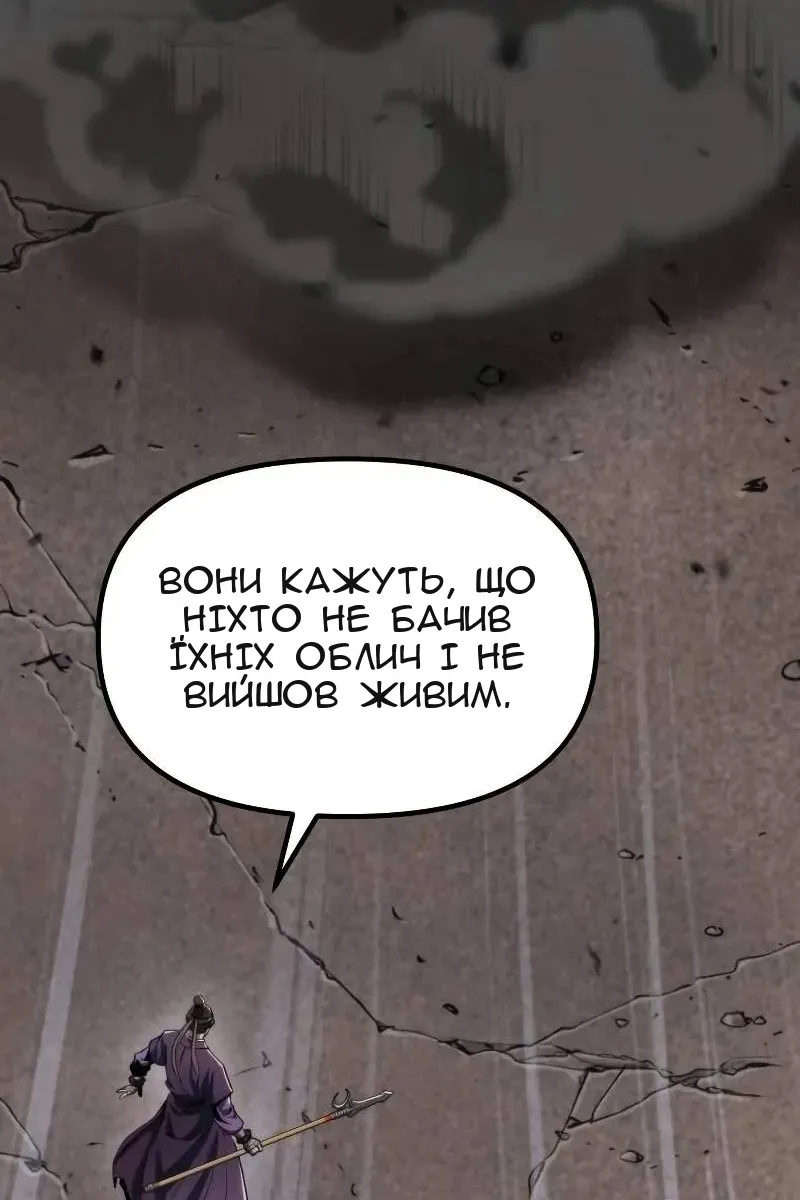 Сторінка 134