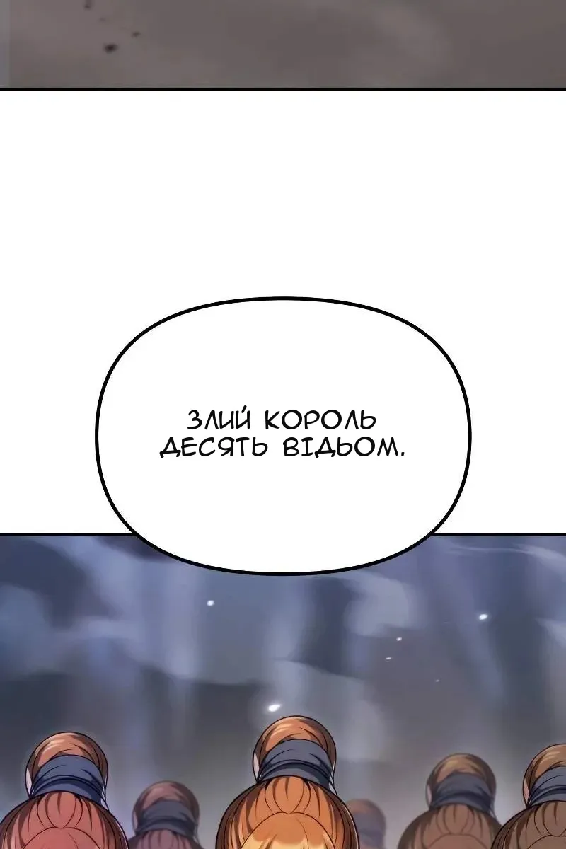 Сторінка 137