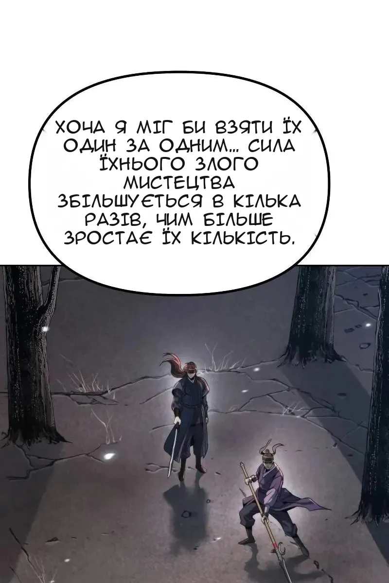Сторінка 139