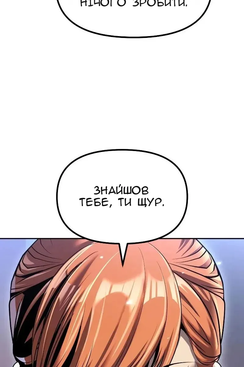 Сторінка 141