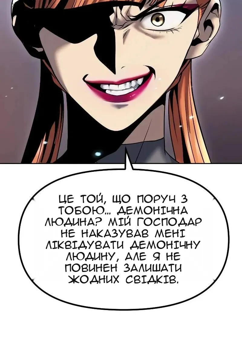 Сторінка 142