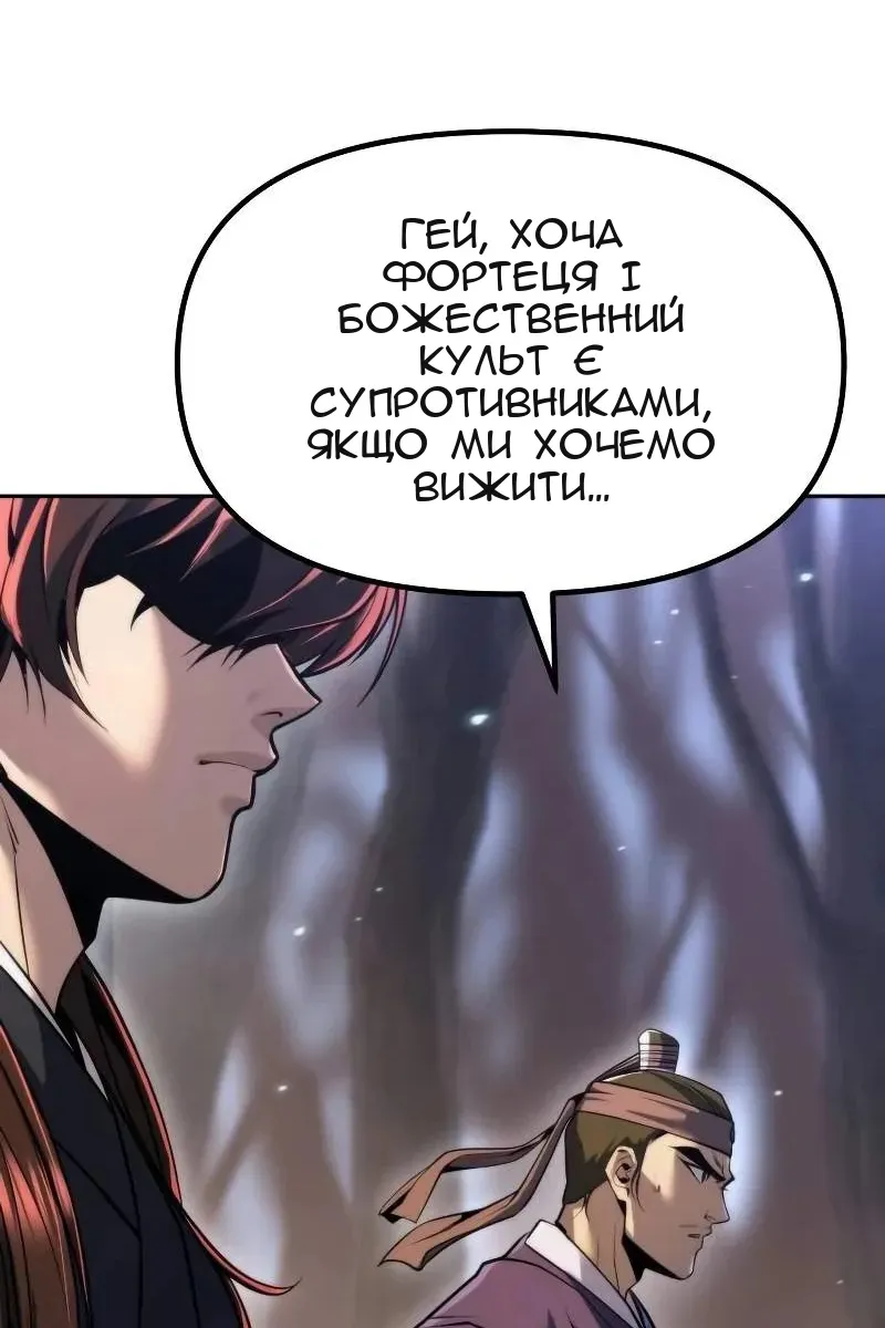 Сторінка 143